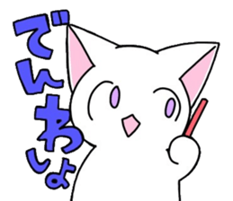 nyankotyan sticker sticker #13395681