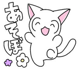 nyankotyan sticker sticker #13395682