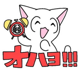 nyankotyan sticker sticker #13395691