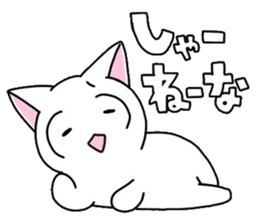 nyankotyan sticker sticker #13395692