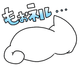 nyankotyan sticker sticker #13395693