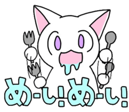 nyankotyan sticker sticker #13395700