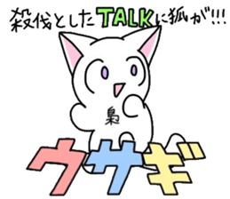 nyankotyan sticker sticker #13395701