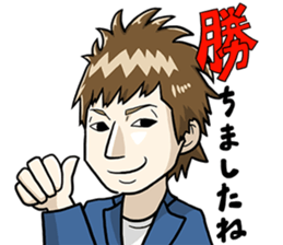 masa Sticker sticker #13395999