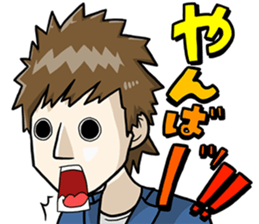 masa Sticker sticker #13396001