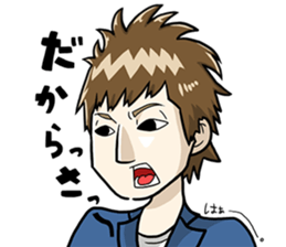 masa Sticker sticker #13396003