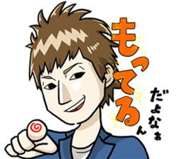 masa Sticker sticker #13396004