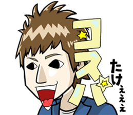 masa Sticker sticker #13396005