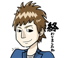 masa Sticker sticker #13396006