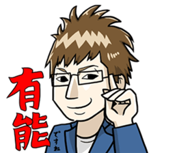 masa Sticker sticker #13396007