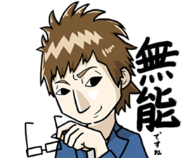 masa Sticker sticker #13396008