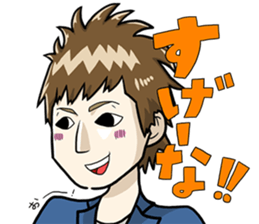 masa Sticker sticker #13396017