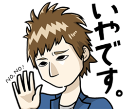 masa Sticker sticker #13396022