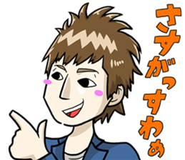 masa Sticker sticker #13396023