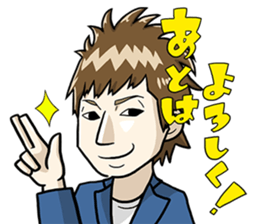 masa Sticker sticker #13396025