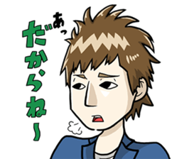 masa Sticker sticker #13396026