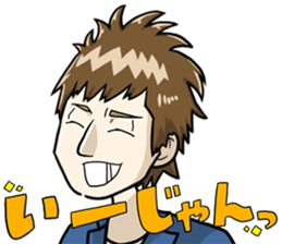 masa Sticker sticker #13396028