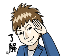 masa Sticker sticker #13396029