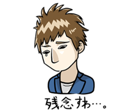 masa Sticker sticker #13396033