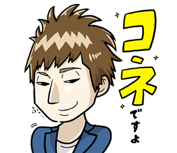 masa Sticker sticker #13396035