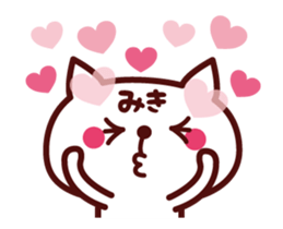 Cat Miki Animated sticker #13396120