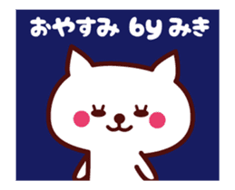 Cat Miki Animated sticker #13396123