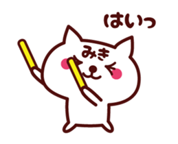 Cat Miki Animated sticker #13396131