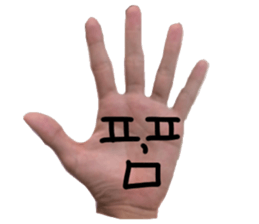 Hand Man!! sticker #13396188