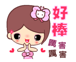 The cute beauty of flower A3 sticker #13396255