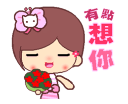 The cute beauty of flower A3 sticker #13396256