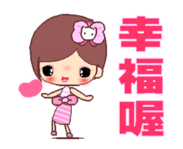 The cute beauty of flower A3 sticker #13396257