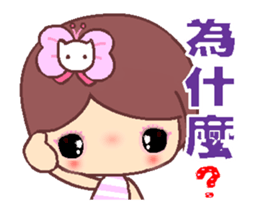 The cute beauty of flower A3 sticker #13396260