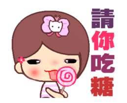 The cute beauty of flower A3 sticker #13396264