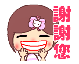 The cute beauty of flower A3 sticker #13396265