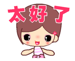 The cute beauty of flower A3 sticker #13396267