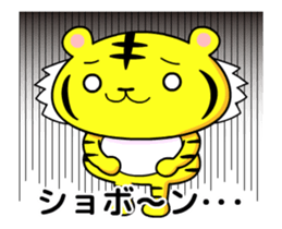 Moves tiger sticker #13396284