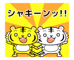 Moves tiger sticker #13396285