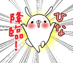 HINA's exclusive sticker sticker #13396329