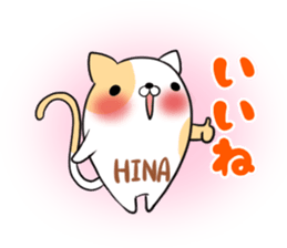 HINA's exclusive sticker sticker #13396331