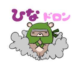 HINA's exclusive sticker sticker #13396333
