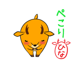 HINA's exclusive sticker sticker #13396335