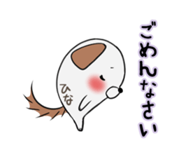 HINA's exclusive sticker sticker #13396339