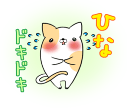 HINA's exclusive sticker sticker #13396341