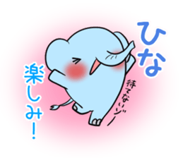 HINA's exclusive sticker sticker #13396342
