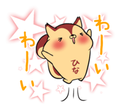 HINA's exclusive sticker sticker #13396343