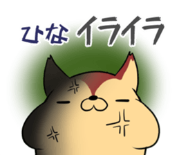 HINA's exclusive sticker sticker #13396346