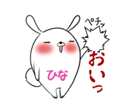 HINA's exclusive sticker sticker #13396348