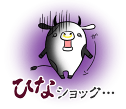 HINA's exclusive sticker sticker #13396349