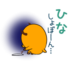 HINA's exclusive sticker sticker #13396350