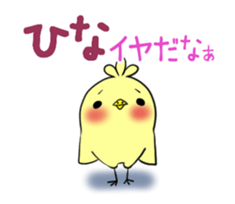 HINA's exclusive sticker sticker #13396352